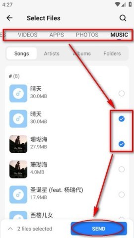 茄子快传手机老版本