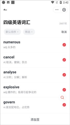 有道词典app 第3张图