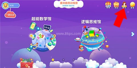 麦田思维 第2张图