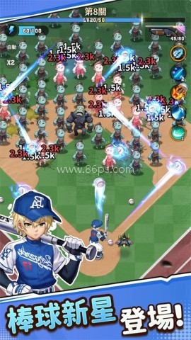 向僵尸开炮远征服 第1张图