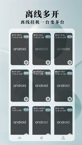 Ace云手机 Ace云手机