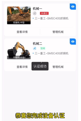 工匠人 第7张图