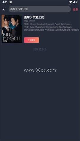 泰圈1.5.7.4最新版本 第3张图