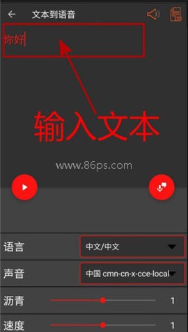 audiolab专业版 第3张图