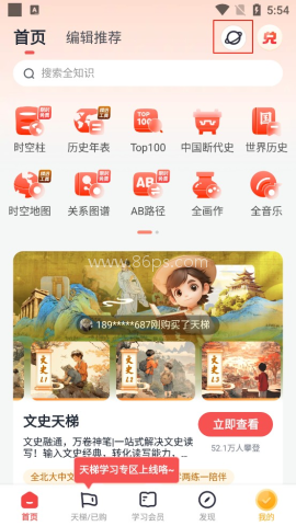 全知识旧版 第5张图