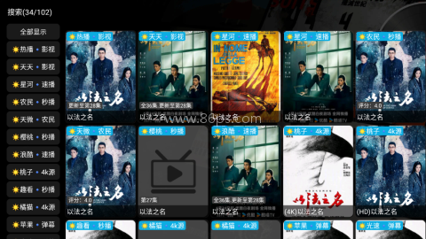 七星影仓 第2张图