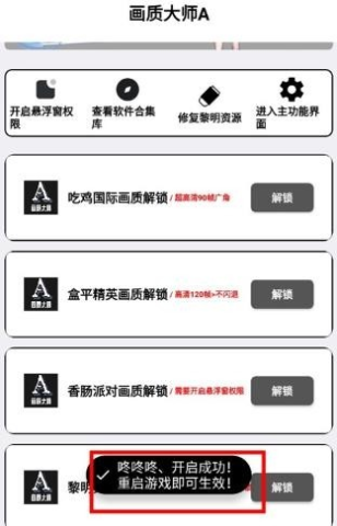 画质解密A 第3张图