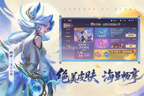 小米版曙光英雄