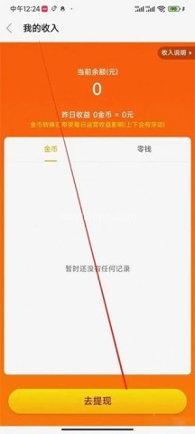 车来了 第11张图