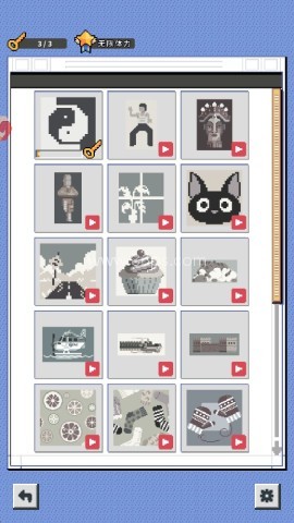 像素修复者 第2张图