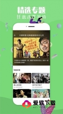 飞极速手机在线版