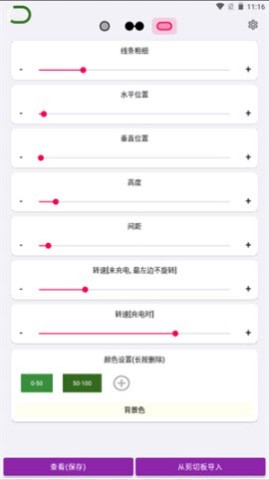 energyring呼吸灯 第1张图