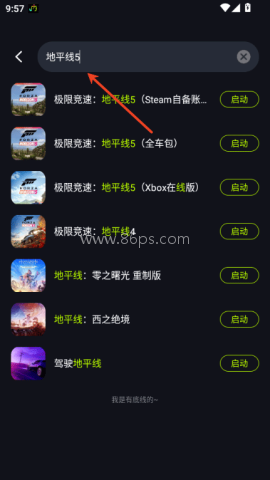 机咪云游戏 第4张图
