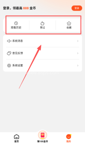懒人极速版 第1张图