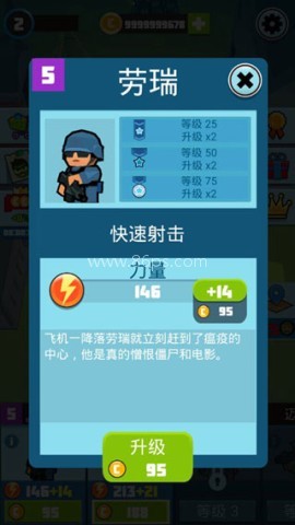 僵尸幸存者Survivors 第1张图