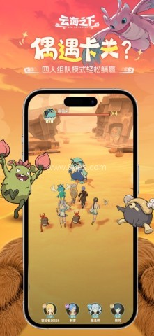 云海之下 第1张图