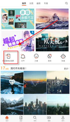 安卓壁纸 第1张图