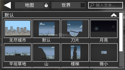 甜瓜游乐场汉化版(自带模组)
