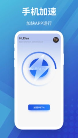 西柚加速器 第1张图