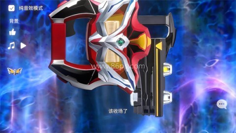 捷德升华器模拟器 第6张图