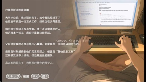 做梦模拟器 第1张图