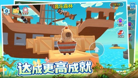 卡皮巴拉跳跳跳