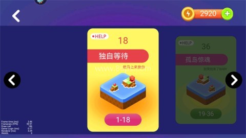 原版经典推箱子 第1张图