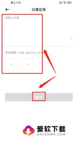 坦克营地 第10张图