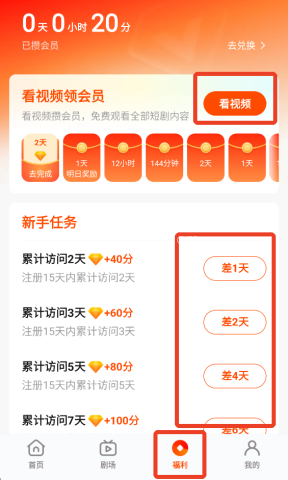 繁花剧场 第1张图