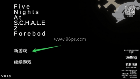 夏莱的午夜后宫2 第1张图