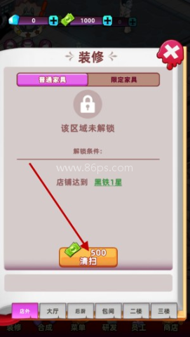 吸血鬼酒馆 第3张图