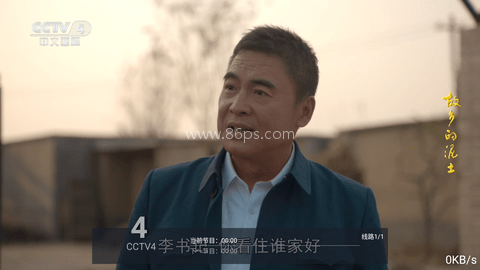 飞扬直播电视tv