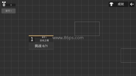 极简塔防完整版 第2张图