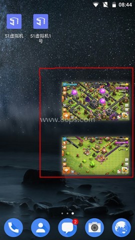 51虚拟机国际版 第4张图