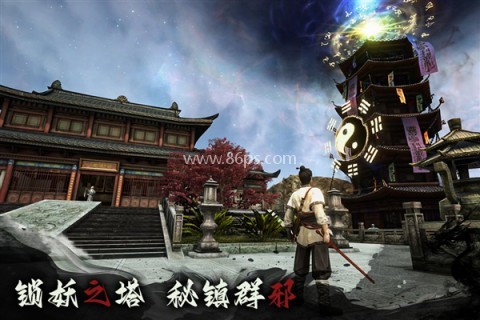 捕盗行纪国际服