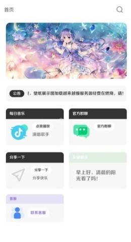 酷软壁纸 第2张图