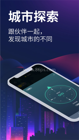 爱闯闯 第1张图