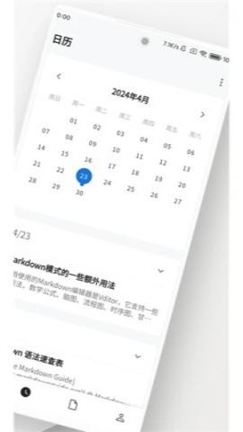 侠客日记 第1张图