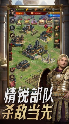 帝国征服者手游