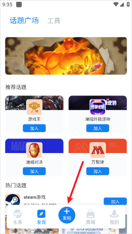 旅法师营地官方正版 第2张图