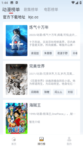 亚瑟影院 第1张图