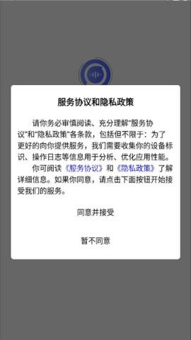 叮咚变声器 第1张图