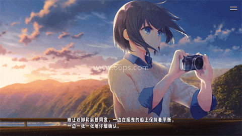 献给渴望改变的你安卓版 第2张图