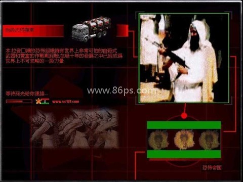 红色警戒2核战争 第1张图