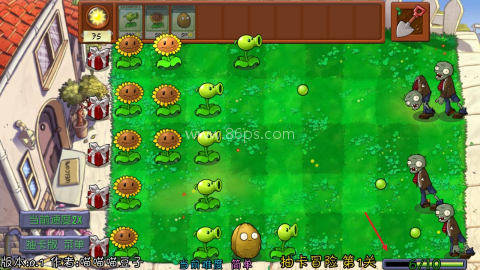 植物大战僵尸抽卡重制版 第2张图