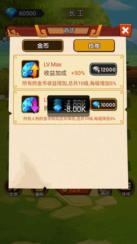 穿越当皇上 第1张图