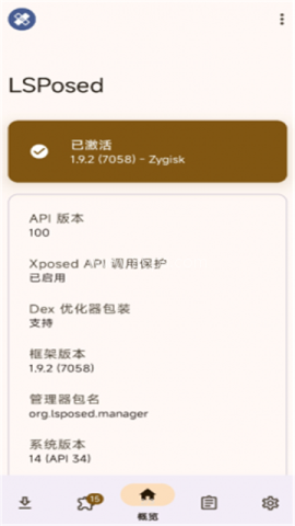 LuckyTool 第1张图