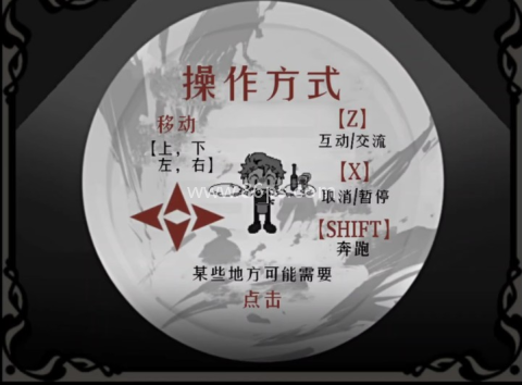 deadplate汉化版 第2张图