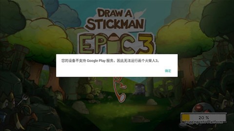 画个火柴人3 第4张图