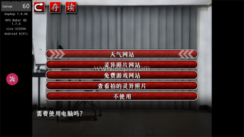 怨写怪谈 第4张图